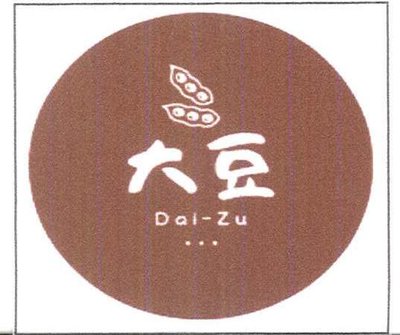 Trademark DAI-ZU + TULISAN KANJI