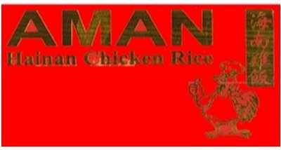 Trademark AMAN HAINAN CHICKEN + LOGO