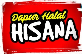 Trademark DAPUR HALAL HISANA