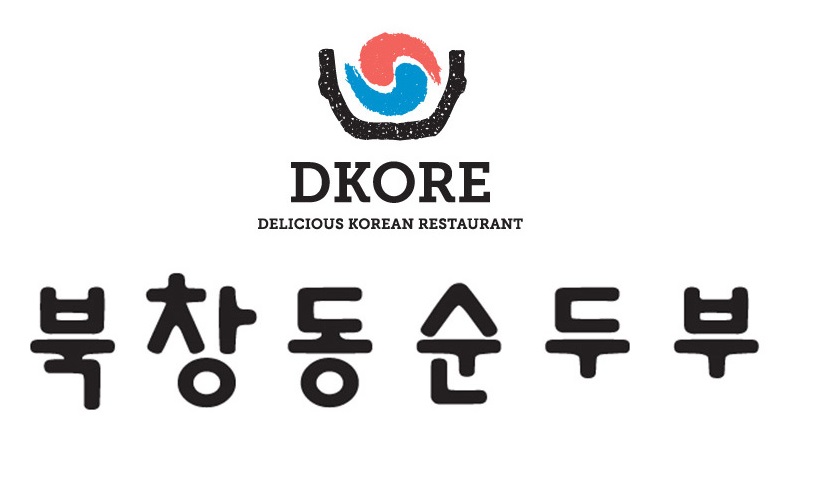 Trademark DKORE DELICIOUS KOREAN RESTAURANT + HURUF KOREA + LOGO