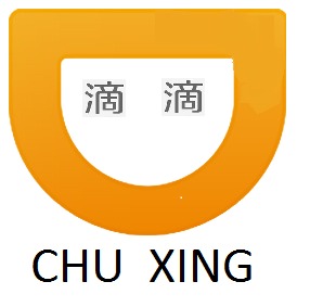 Trademark CHU XING