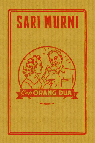 Trademark SARI MURNI