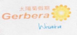 Trademark GERBERA Wisata + Logo