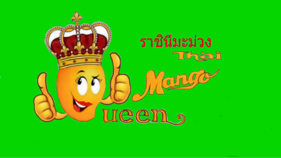 Trademark MANGO QUEEN THAI