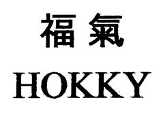 Trademark HOKKY