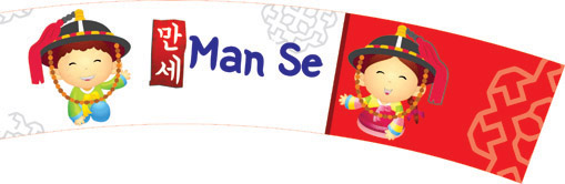 Trademark MAN SE