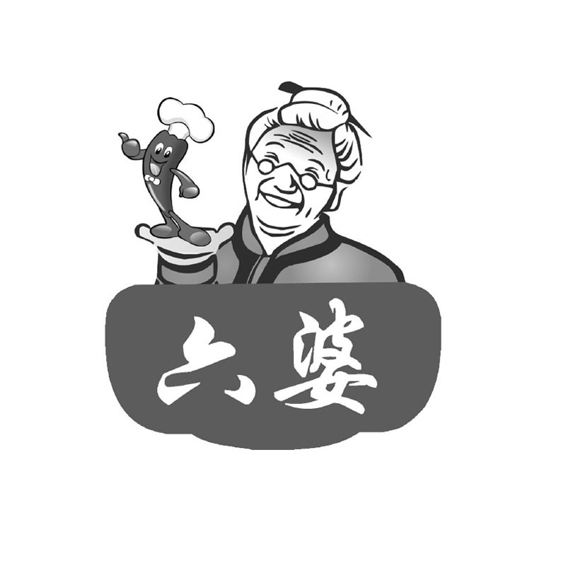 Trademark LIU PO HURUF KANJI DAN LUKISAN