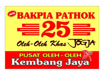 Trademark BAKPIA PATHOK 25 KEMBANG JAYA