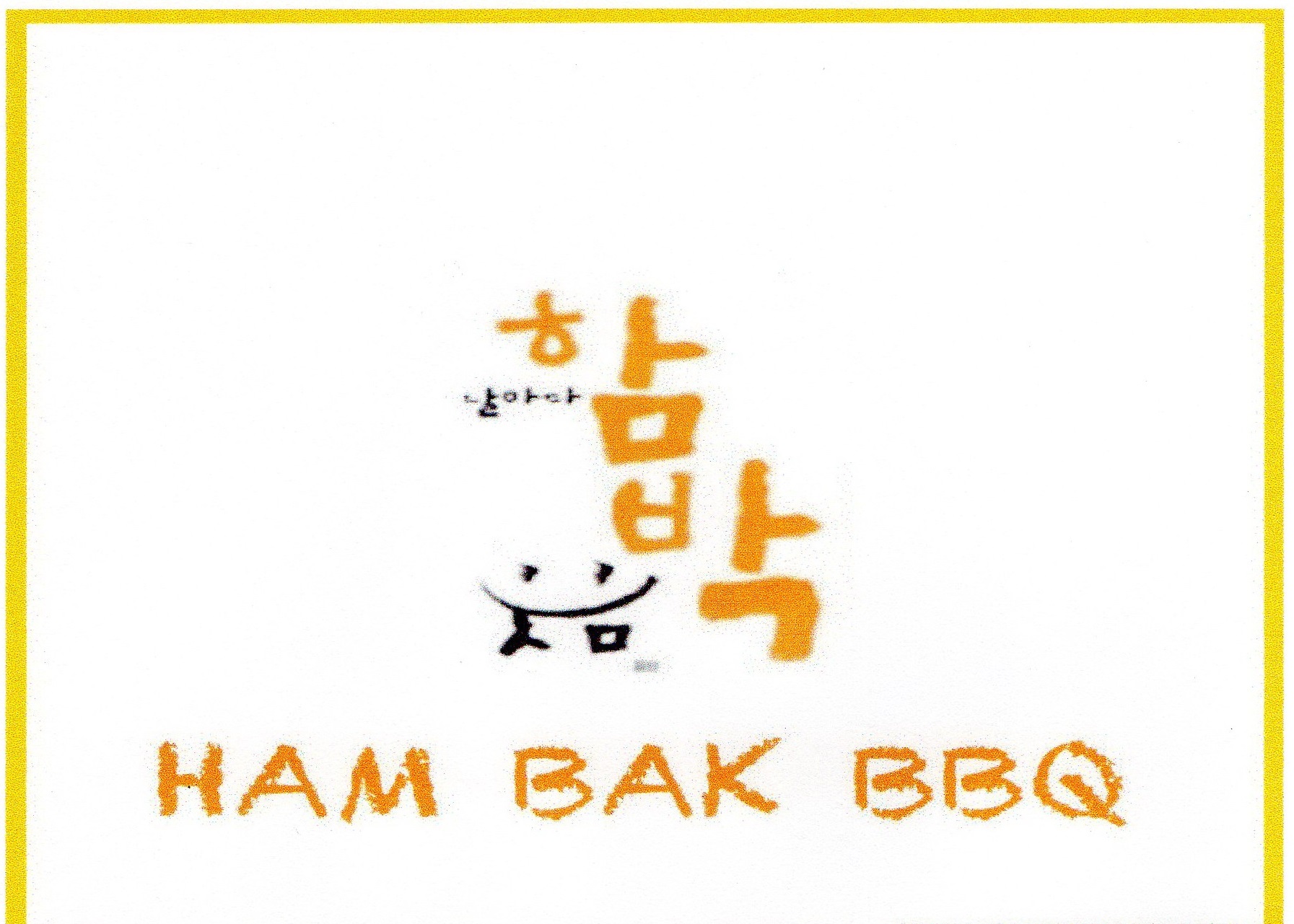 Trademark HAM BAK BBQ