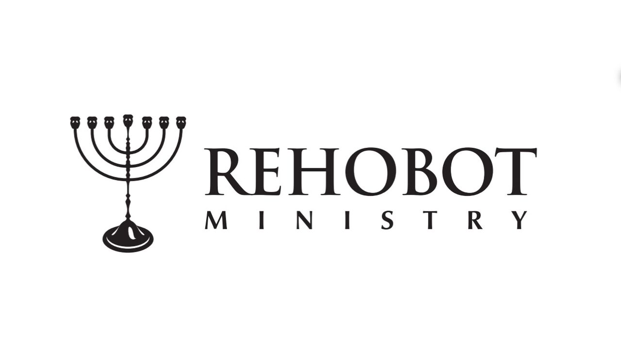 Trademark Rehobot