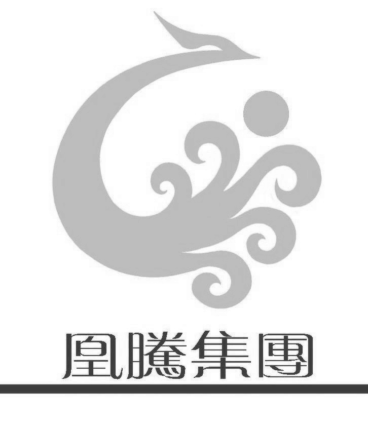 Trademark HURUF KANJI HUANG TENG JI TUAN DAN LUKISAN