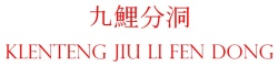 Trademark KLENTENG JIU LI FEN DONG + Chinese Character