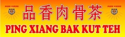 Trademark PING XIANG BAK KUT TEH