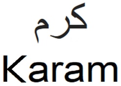 Trademark Karam(Karam dalam tulisan Arab & Latin)