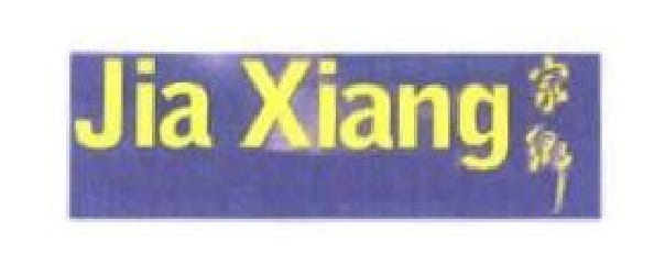 Trademark JIA XIANG + Logo