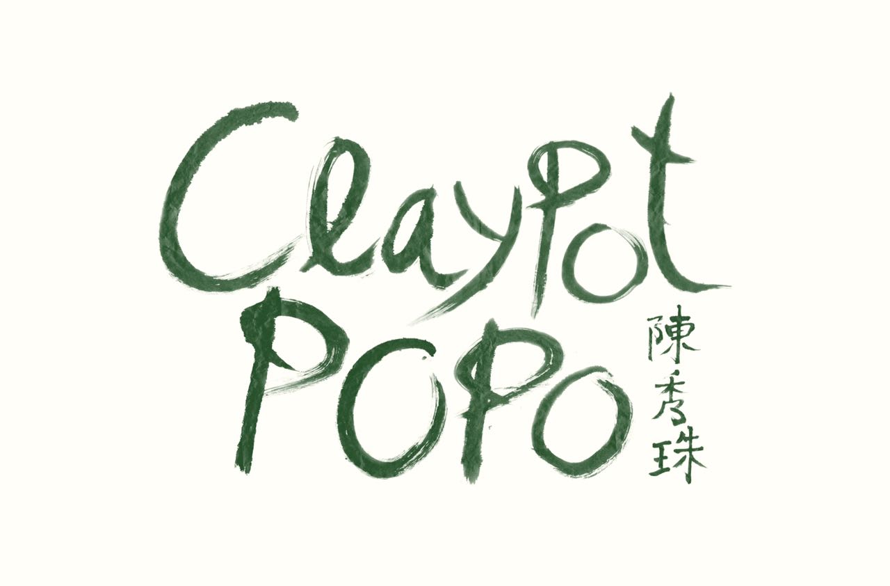 Trademark CLAYPOT POPO + HURUF KANJI