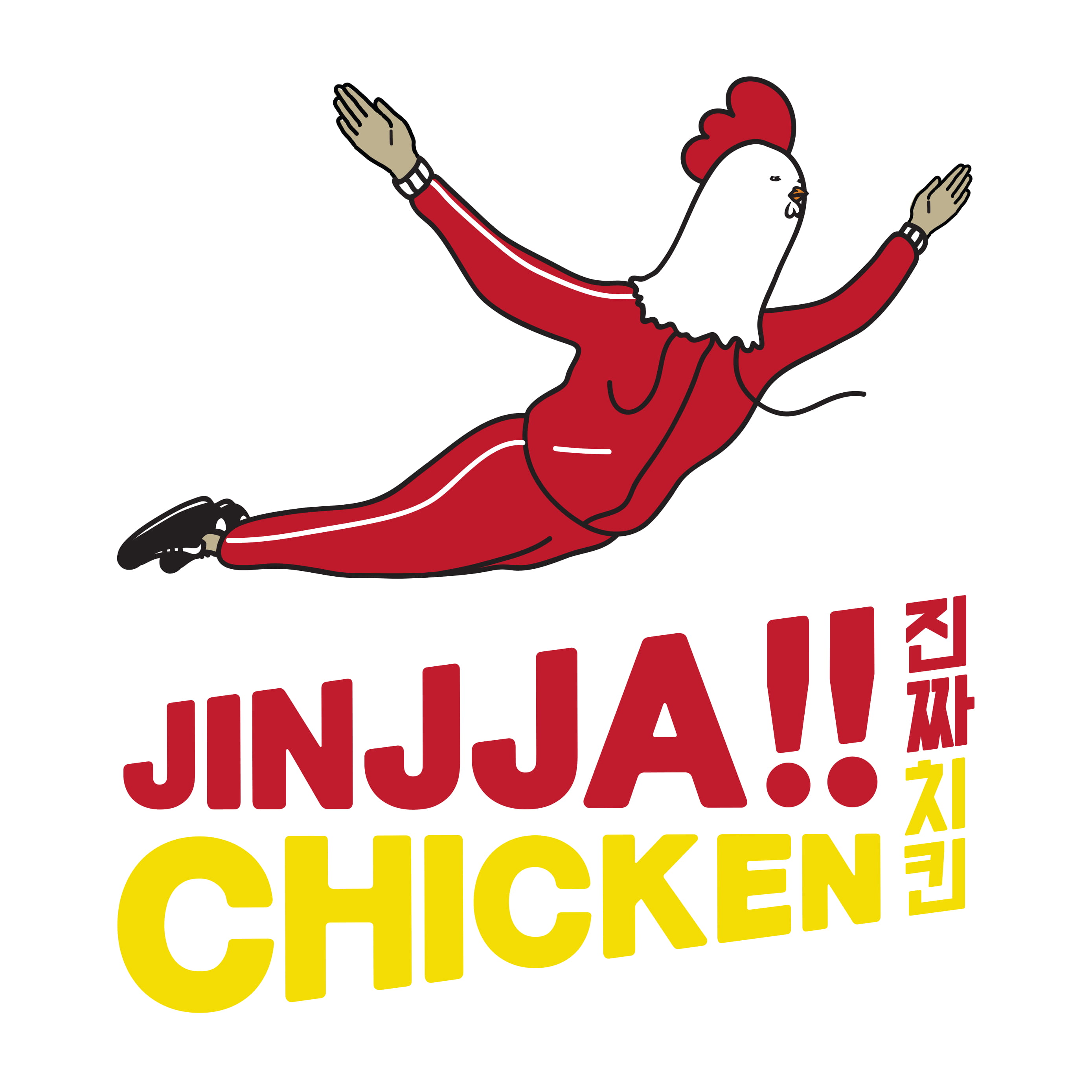 Trademark JINJJA CHICKEN