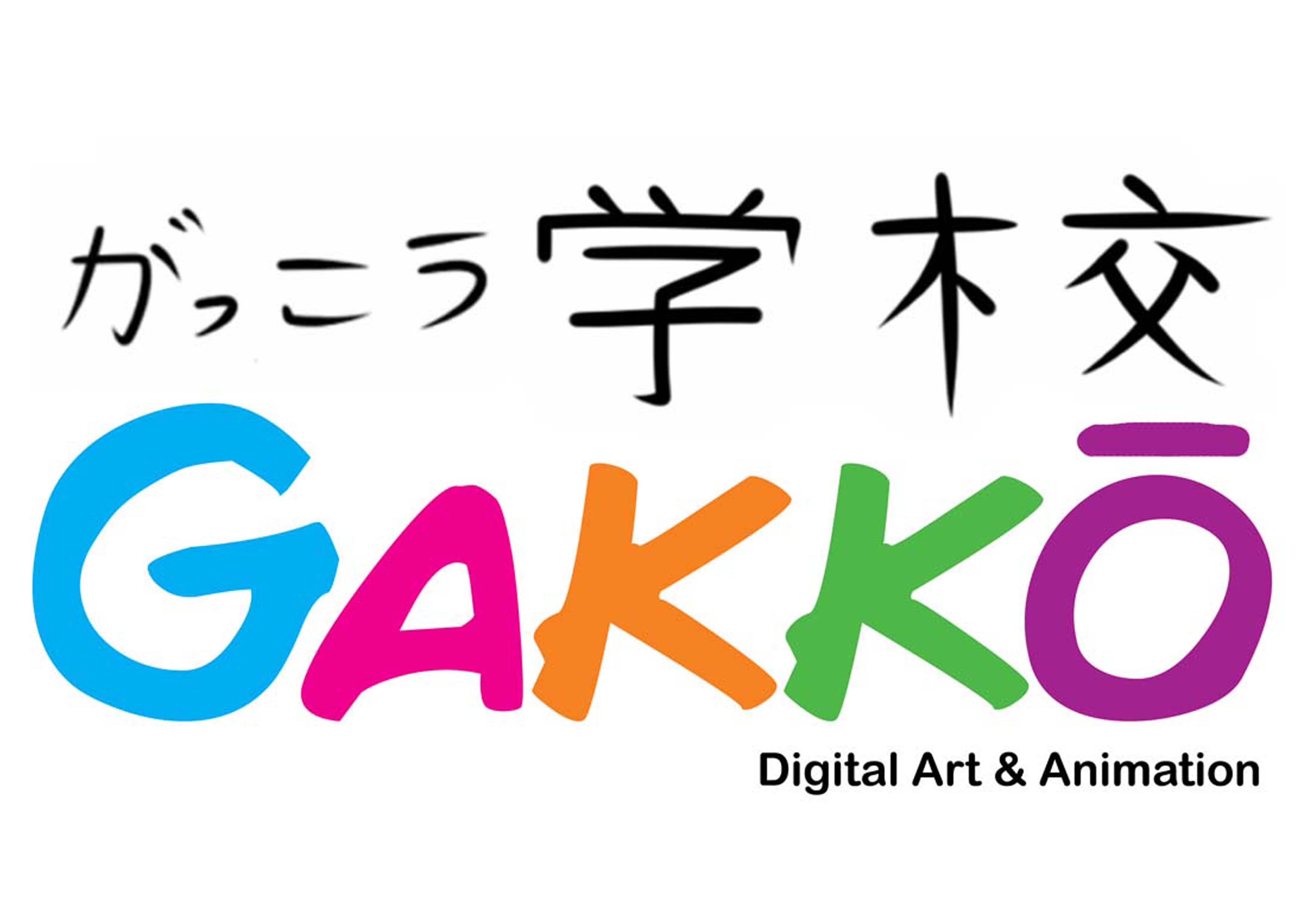 Trademark GAKKO DIGITAL ART & ANIMATION