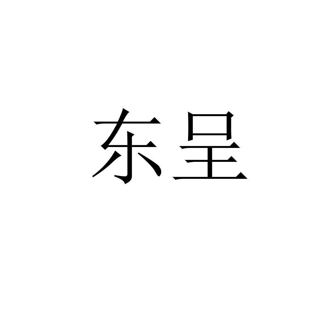 Trademark HURUF KANJI DONG CHENG