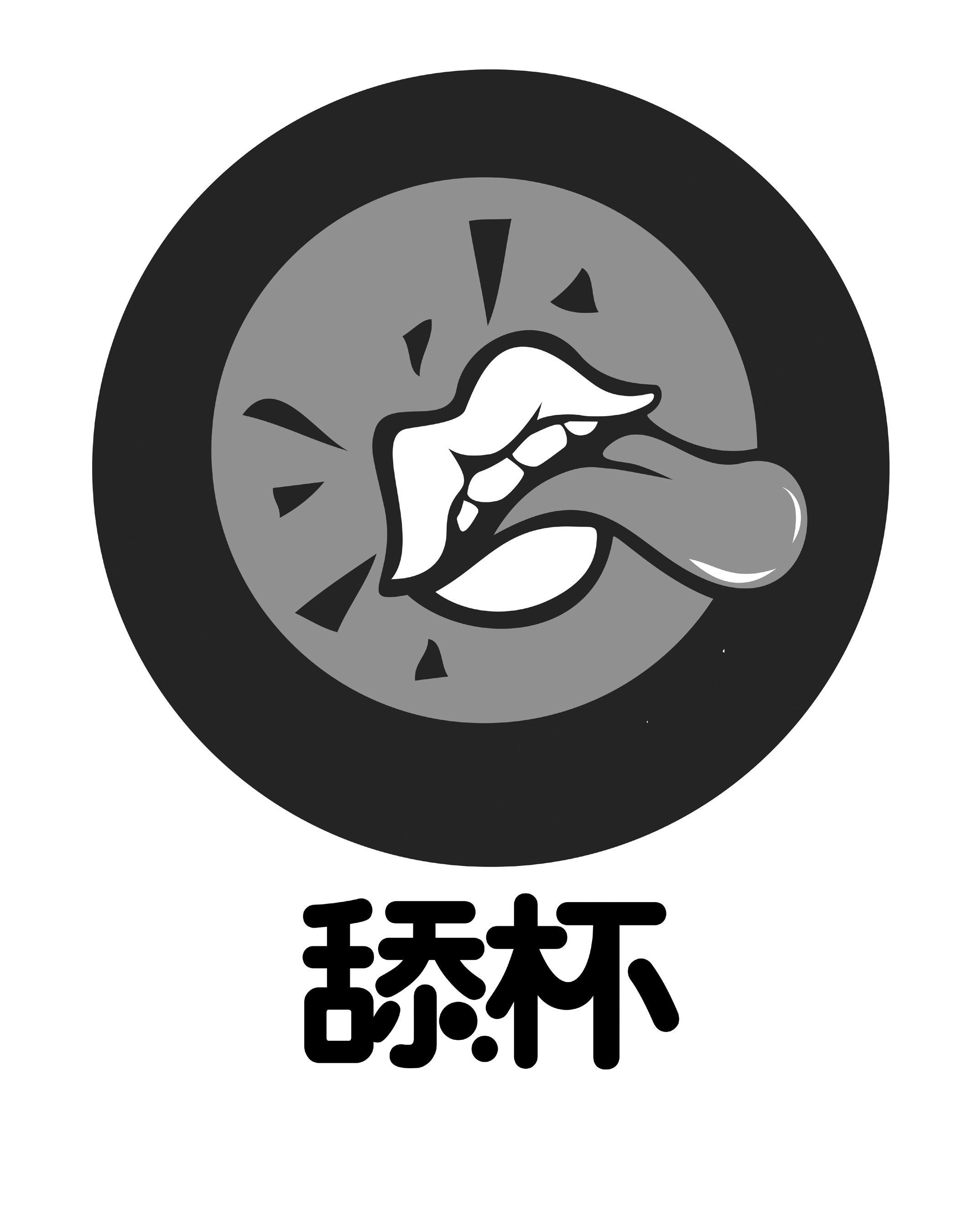 Trademark HURUF KANJI TIAN BEI DAN LUKISAN