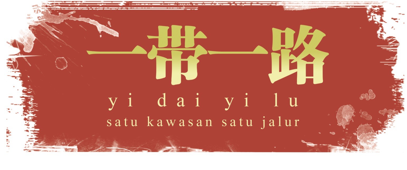 Trademark YI DAI YI LUSATU KAWASAN SATU JALUR