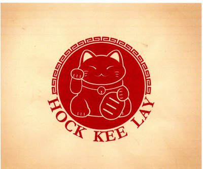 Trademark HOCK KEE LAY