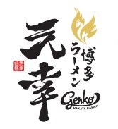 Trademark GENKO HAKATA RAMEN