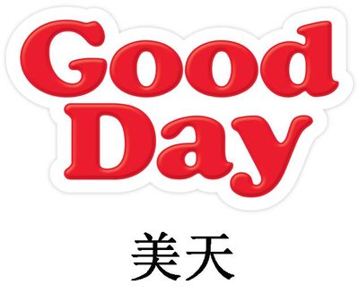 Trademark Good Day