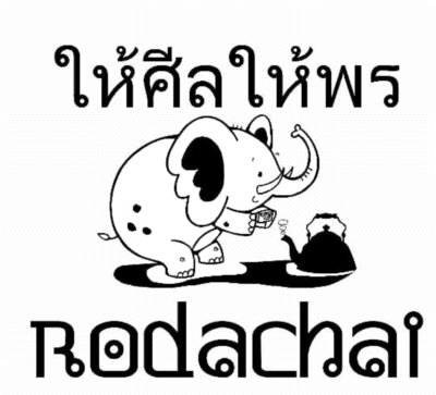 Trademark RODACHAI + Logo