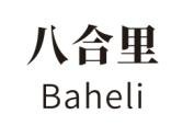 Trademark BAHELI DAN HURUF KANJI