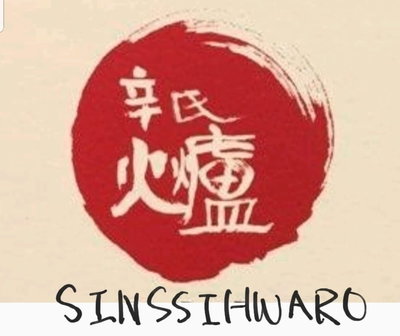 Trademark SINSSIHWARO