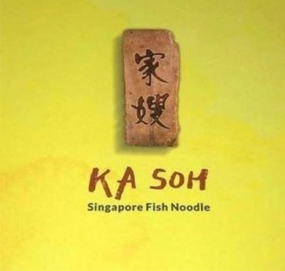 Trademark KASOHSINGAPORE FISH NOODLE