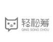 Trademark QING SONG CHOU + LOGO