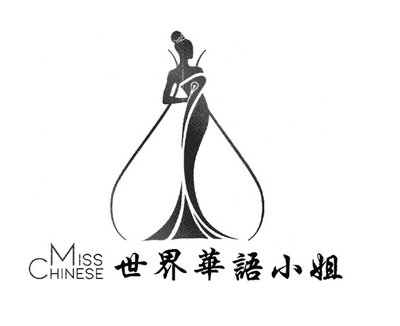 Trademark MISS CHINESE 世 界 華 語 小 姐 & Gambar