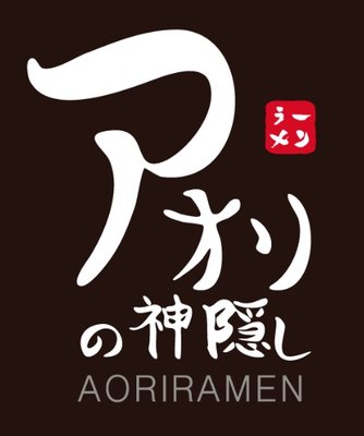 Trademark AORIRAMEN