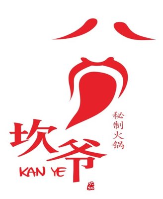 Trademark KAN YE