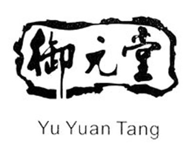 Trademark YU YUAN TANG + KARAKTER HURUF NON LATIN