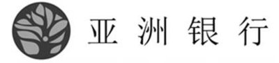 Trademark HURUF KANJI YAZHOU YINHANG DAN LUKISAN