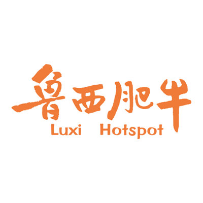 Trademark LUXI HOTSPOT DAN HURUF KANJI