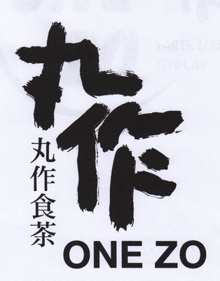 Trademark ONE ZO & Logo