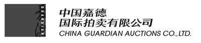 Trademark CHINA GUARDIAN AUCTIONS CO., LTD. + HURUF KANJI