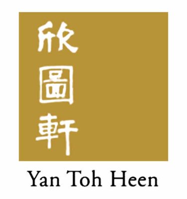 Trademark Yan Toh Heen (in Cantonese)