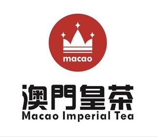 Trademark MACAO IMPERIAL TEA (WITH CHINESE CHARACTERS), MACAO & DEVICE