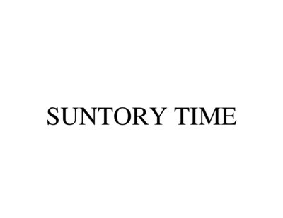 Trademark SUNTORY TIME