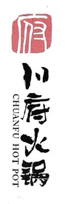 Trademark CHUANFU HOT POT + LOGO & HURUF KANJI