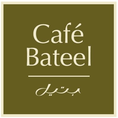 Trademark Café Bateel dalam karakter Latin dan Bateel dalam bahasa Arab