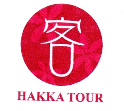 Trademark HAKKA TOUR