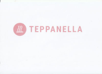 Trademark TEPPANELLA & Logo