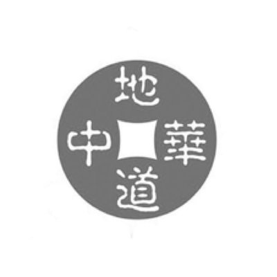 Trademark DI DAO ZHONG HUA HURUF KANJI