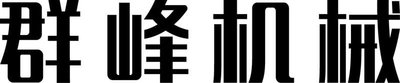 Trademark HURUF KANJI